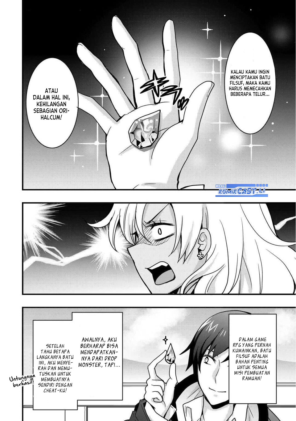 I will Live Freely in Another World with Equipment Manufacturing Cheat chapter 33
